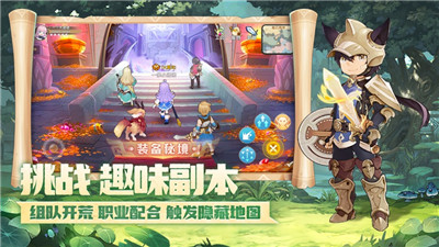 战斗吧冒险家游戏