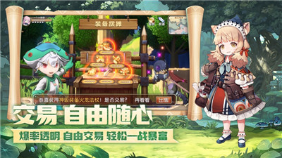 战斗吧冒险家游戏