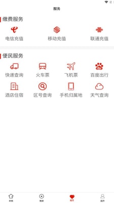印江融媒
