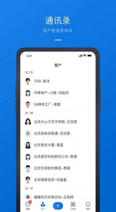 58商办通