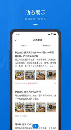 58商办通