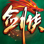 剑侠世界：起源