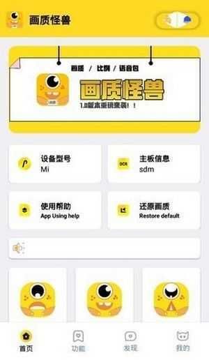 小雷画质怪兽