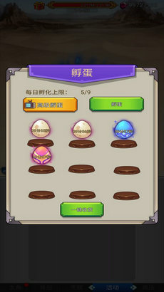 沙包大的拳头游戏