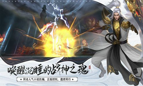 降魔仙境