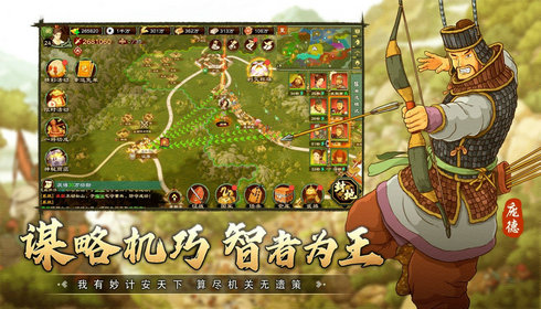 乱世终结战游戏