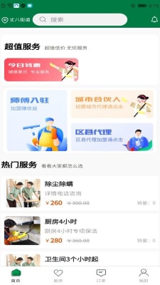 伊蓓瑶