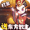 全民武馆满星地藏