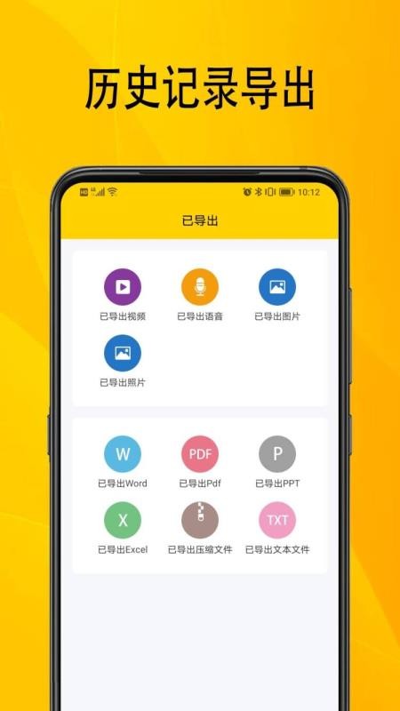 手机数据助手app下载安装-手机数据助手手机版下载 1.0.2