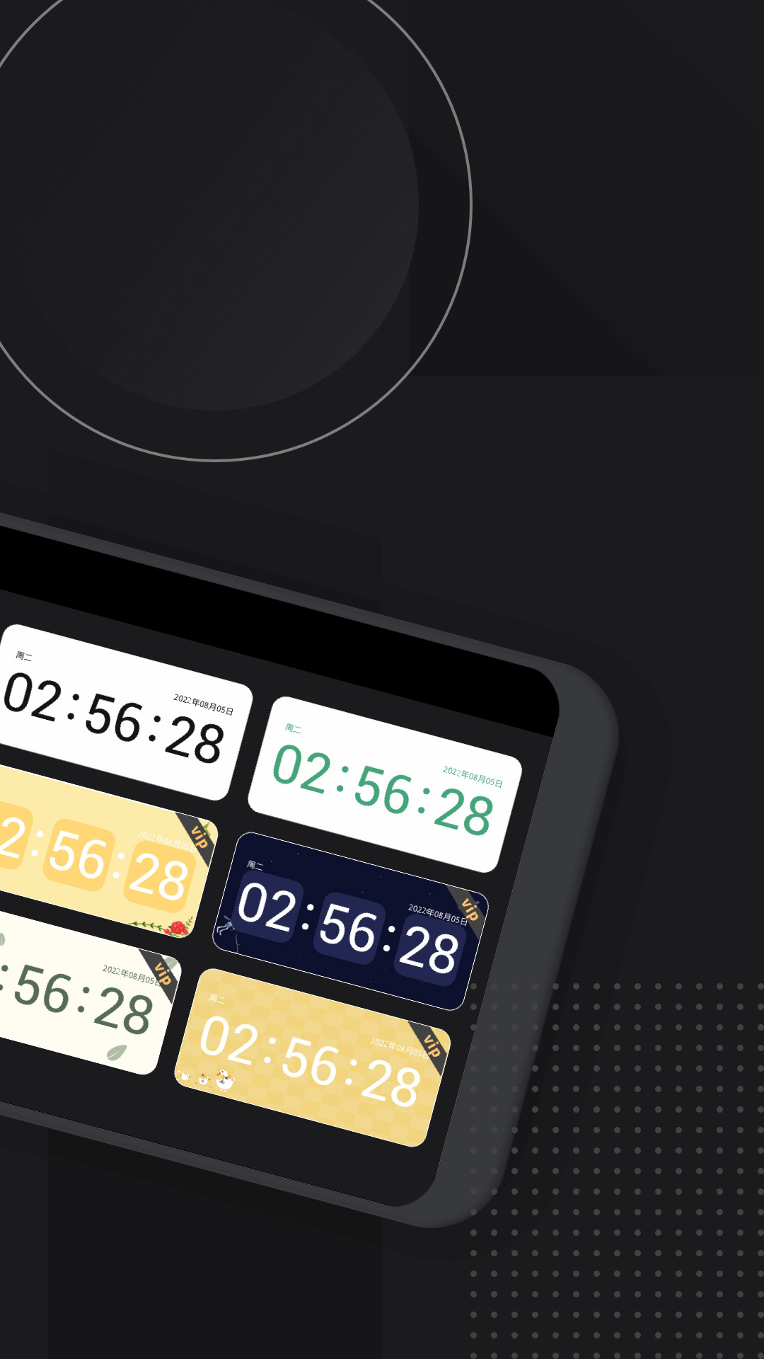 嘀嗒时钟手机版官网下载安装-嘀嗒时钟手机app最新版下载 1.0.0