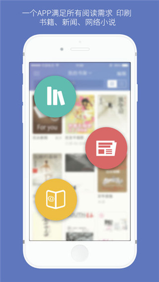 石头阅读换源版app下载免费版-石头阅读换源版最新版下载 9.5