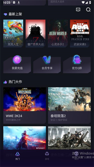 赛博云电脑app下载安装到手机-赛博云电脑app官方版下载 1.0.2