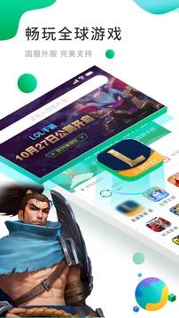 ourplay去限制app官网下载安装-ourplay去限制最新版下载 6.2.1