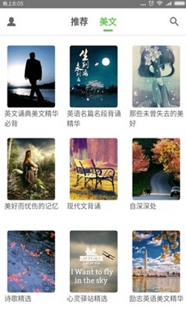 雅文英语app官网下载安装-雅文英语最新版下载 1.0.0