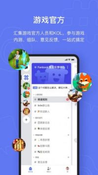fanbook地铁跑酷服务器app下载最新版-fanbook地铁跑酷服务器官方app手机版下载安装 1.6.70