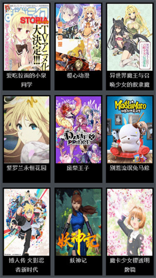 风车动漫免广告账户官网下载安装到手机-风车动漫免广告账户app最新版本免费下载 2.2.42.0.2