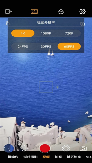 录小影免费版下载-录小影官网app手机版下载 2.3.4