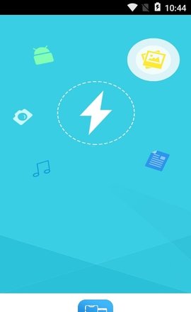 换机大侠app下载免费版-换机大侠最新版下载 1.0