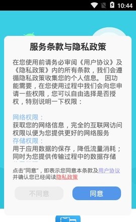 换机大侠app下载免费版-换机大侠最新版下载 1.0