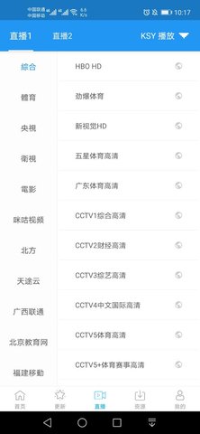 鲸看看老版v1.9.21app下载最新版-鲸看看老版v1.9.21官方app手机版下载安装 1.9.21