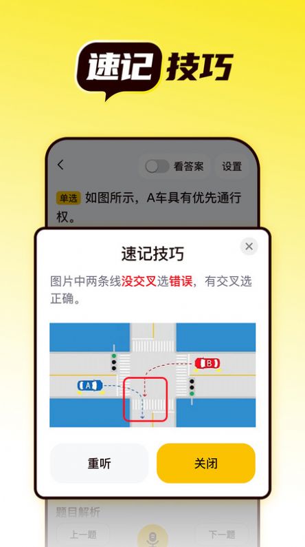 懒人考驾照下载安装-懒人考驾照app官网下载 1.0.0