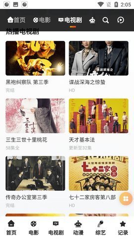 伍伍影视app下载官方版-伍伍影视app下载 1.0