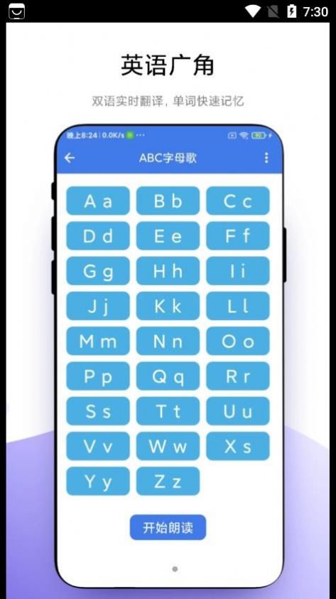 小学一本通app下载-小学一本通最新版下载 1.0.1