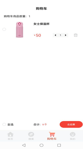 久源商城app官方下载最新版-久源商城手机版下载 1.0.0