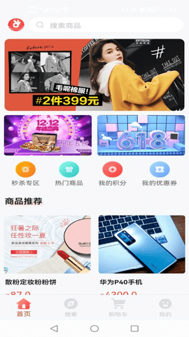 久源商城app官方下载最新版-久源商城手机版下载 1.0.0