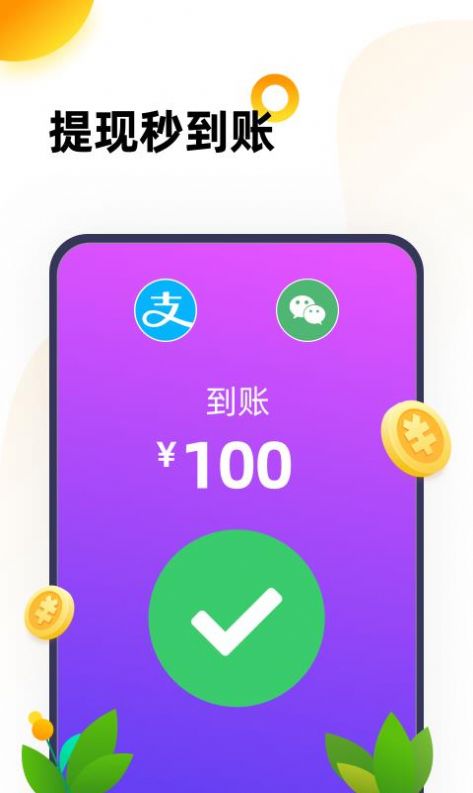 233乐园不用实名认证app下载安装最新版-233乐园不用实名认证手机app官方下载 2.64.0.1