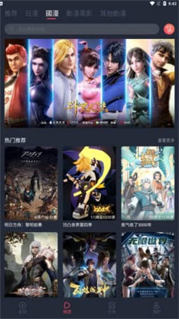 囧次元无广告版app下载最新版-囧次元无广告版官方app手机版下载安装 1.5.6.2