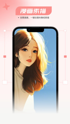 仙鹿相机app下载安装到手机-仙鹿相机app官方版下载 V1.0.0