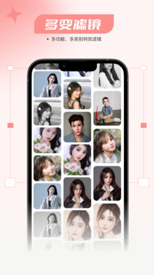 仙鹿相机app下载安装到手机-仙鹿相机app官方版下载 V1.0.0