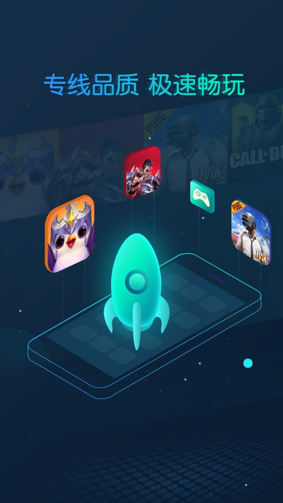 cc加速器官网下载安装到手机-cc加速器app最新版本免费下载 1.0.9.8