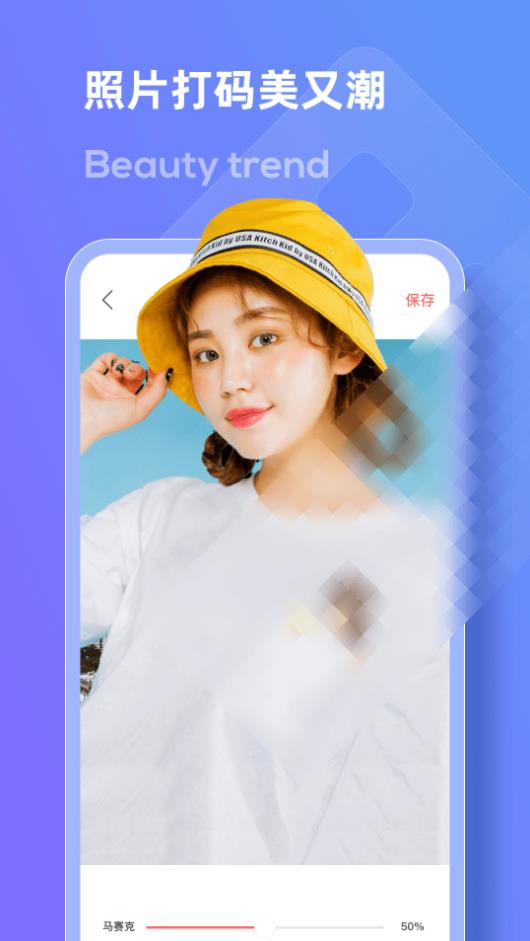 敏德去水印大师下载安装-敏德去水印大师app官网下载 2.1.0