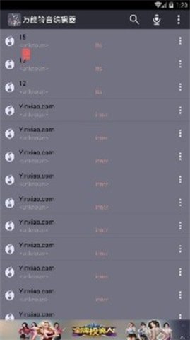 万能铃音编辑器app官网下载安装-万能铃音编辑器软件手机版下载 1.0.10
