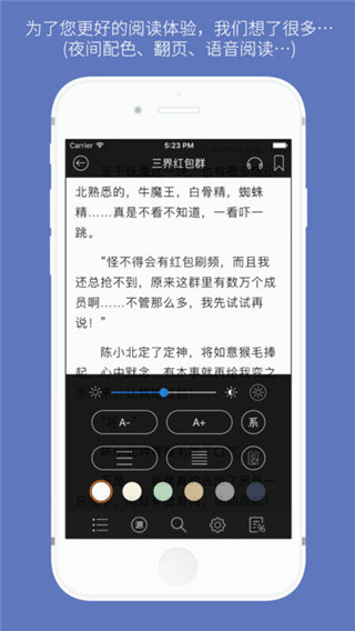 石头阅读暗黑版11.9app下载最新版-石头阅读暗黑版11.9官方app手机版下载安装 11.9