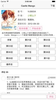 zzzfunapp下载免费版-zzzfun最新版下载 1.1.9