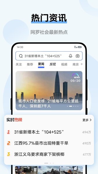 vivo浏览器华为手机兼容app下载安装到手机-vivo浏览器华为手机兼容app官方版下载 11.4.16.0