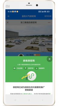 驾校教练通官网下载安装到手机-驾校教练通app最新版本免费下载 8.0.7411