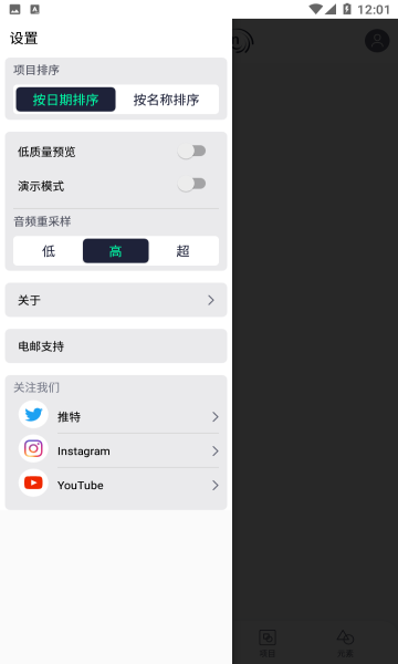 alightmotion秋风无水印