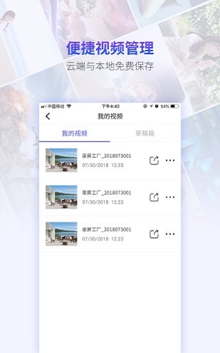 录屏工厂官方版下载-录屏工厂app下载安装 1.6.28