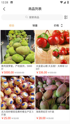 黑豹优选破解版免费下载-黑豹优选手机app最新版下载 1.0.0