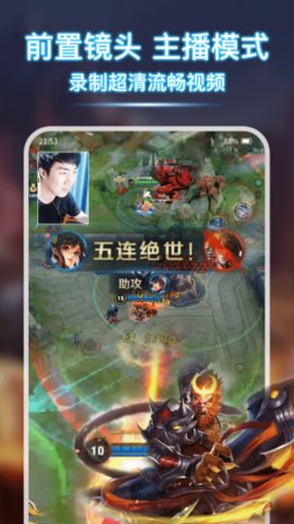 录屏Pro手机版官网下载安装-录屏Pro手机app最新版下载 1.1.0