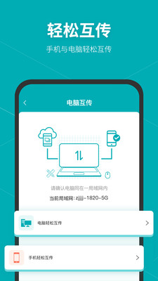 maya建模工具包app下载官方版-maya建模工具包app下载 1.3