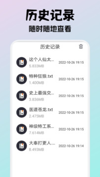 小小阅读app下载最新版-小小阅读官方app手机版下载安装 1.8