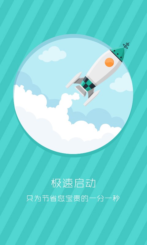 Live Launcherapp官网下载安装-Live Launcher软件手机版下载 2.1_2015031965