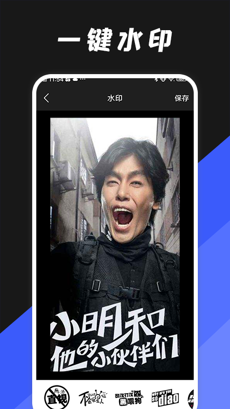 动图编辑器手机版下载-动图编辑器app下载最新版 1.1