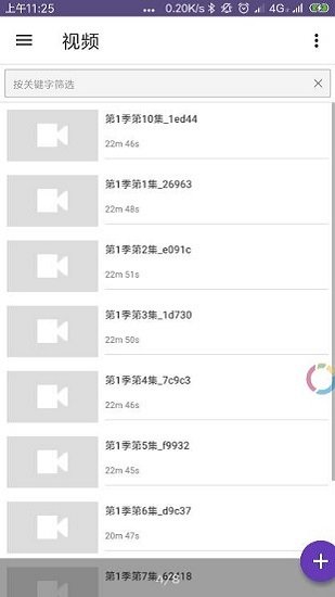 bittorrent稳定去广告官方版下载-bittorrent稳定去广告app下载安装 3.38