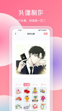 jmcomic2app下载安装-jmcomic2最新版本下载 1.0